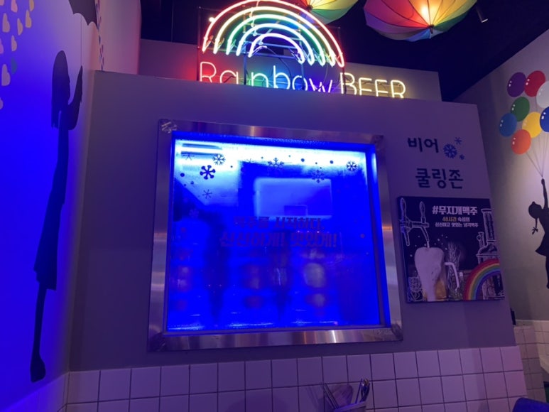 무지개맥주(한대앞역점) 이미지