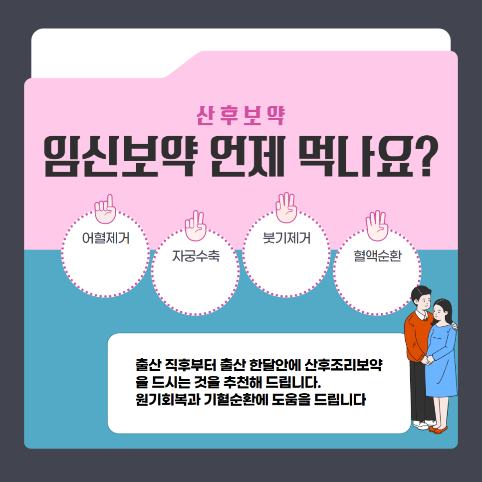 백향목경희한의원 이미지
