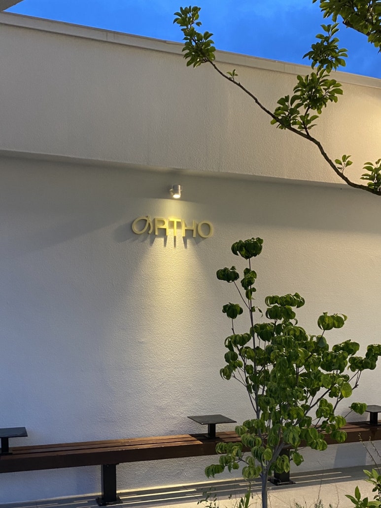 오르토커피(ortho coffee) 이미지