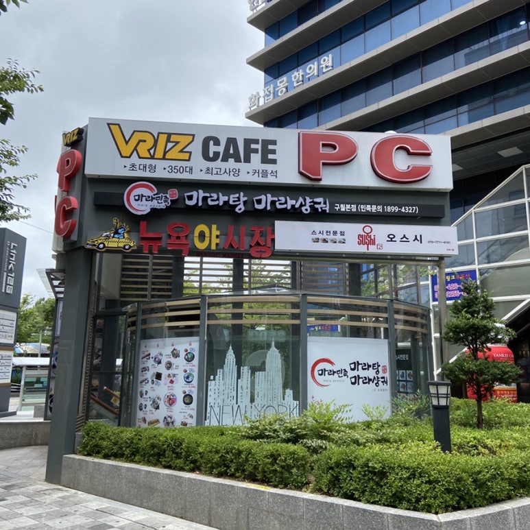 브리즈피시방 이미지