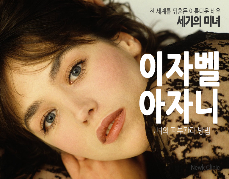 피부미녀 이미지