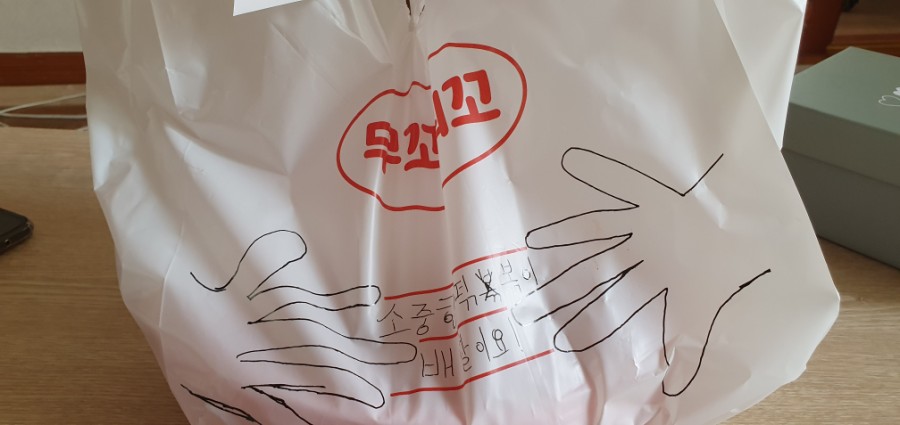 뭐꼬뭐꼬 이미지