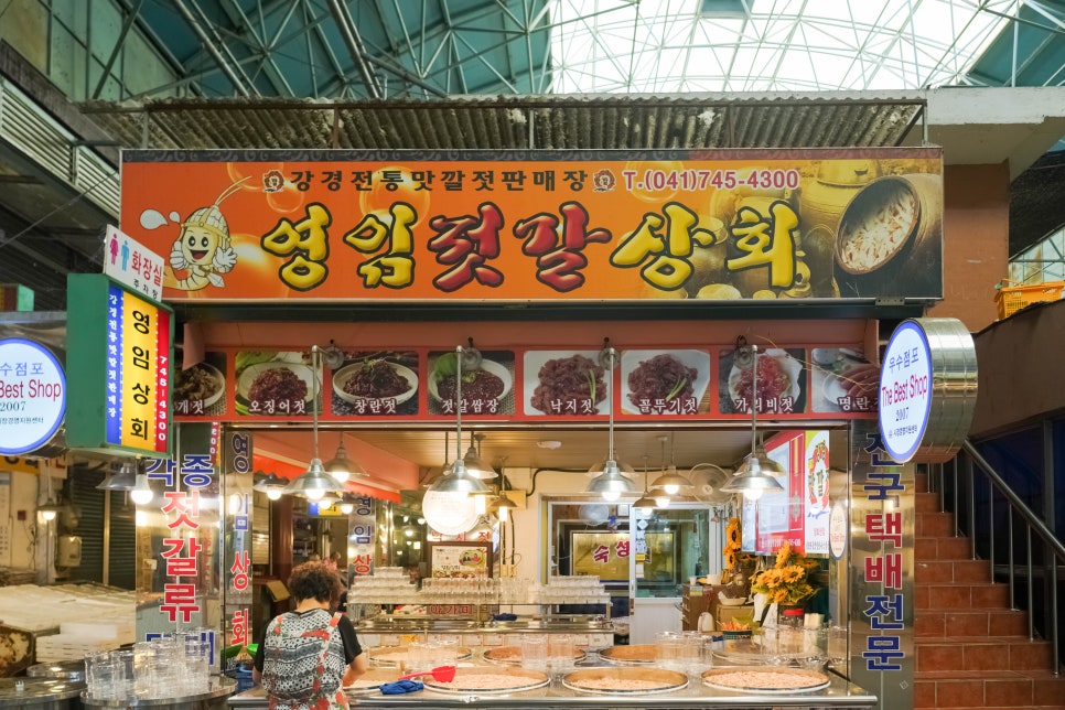 영임상회 이미지