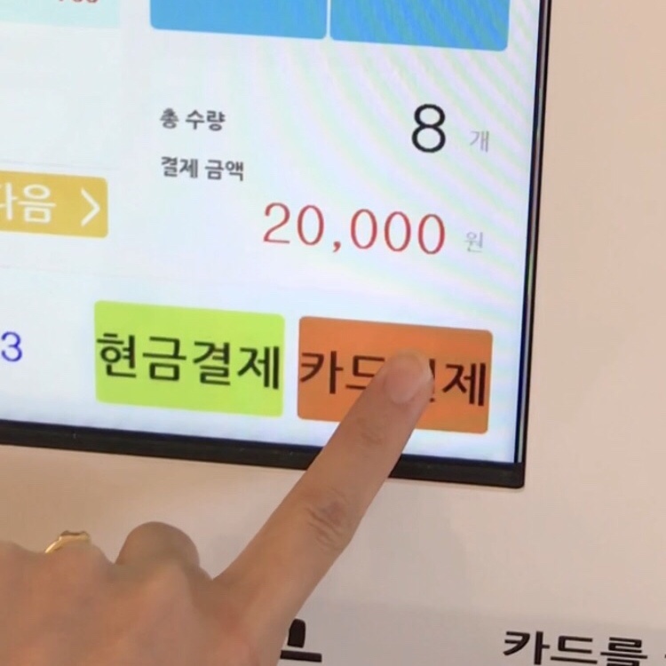 응응스크르부산 이미지