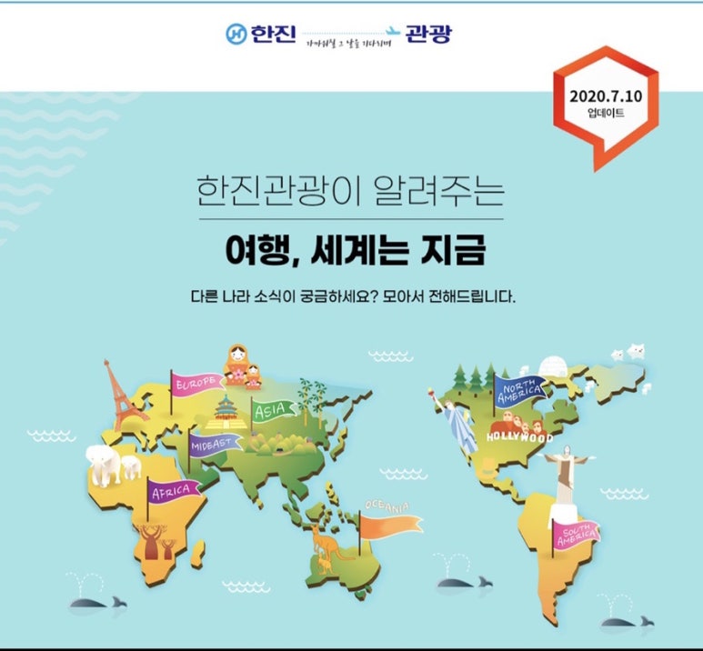 한진통신 이미지