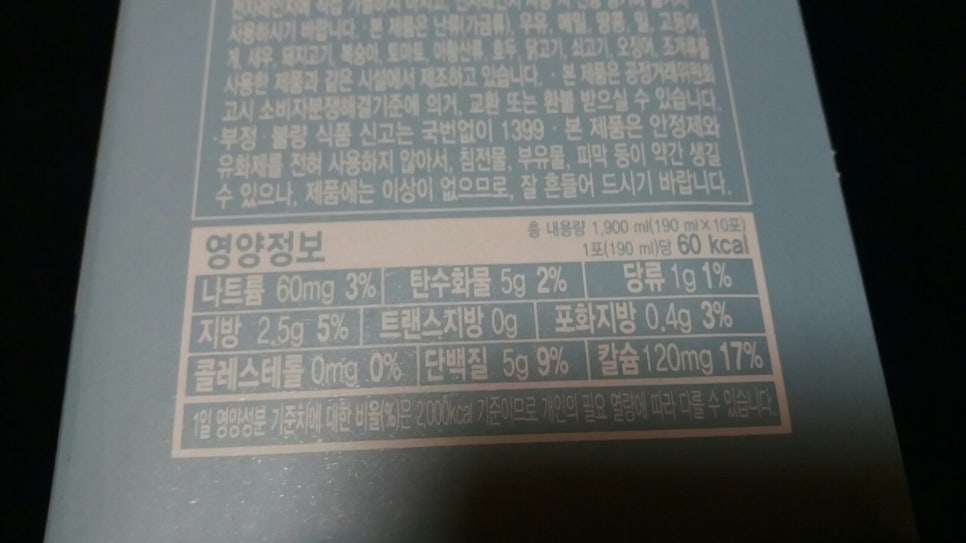 농업회사법인 대학두유(주) 이미지