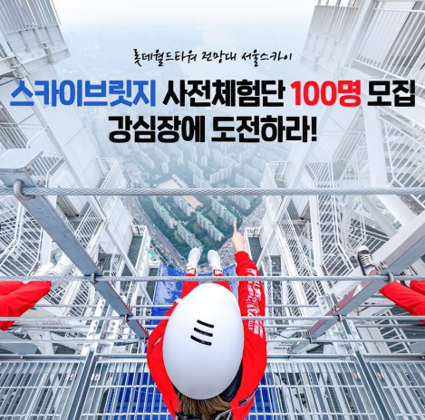 링크브릿지 이미지