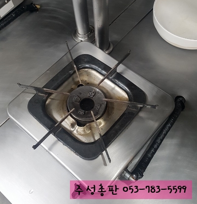 성림가스 이미지