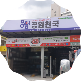 무주김밥나라 이미지