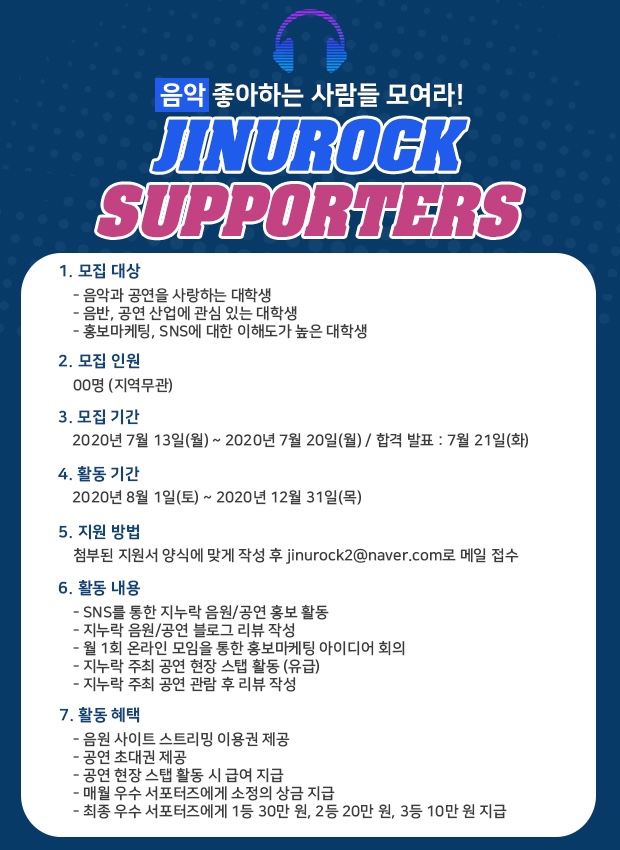나엔터테인먼트 이미지