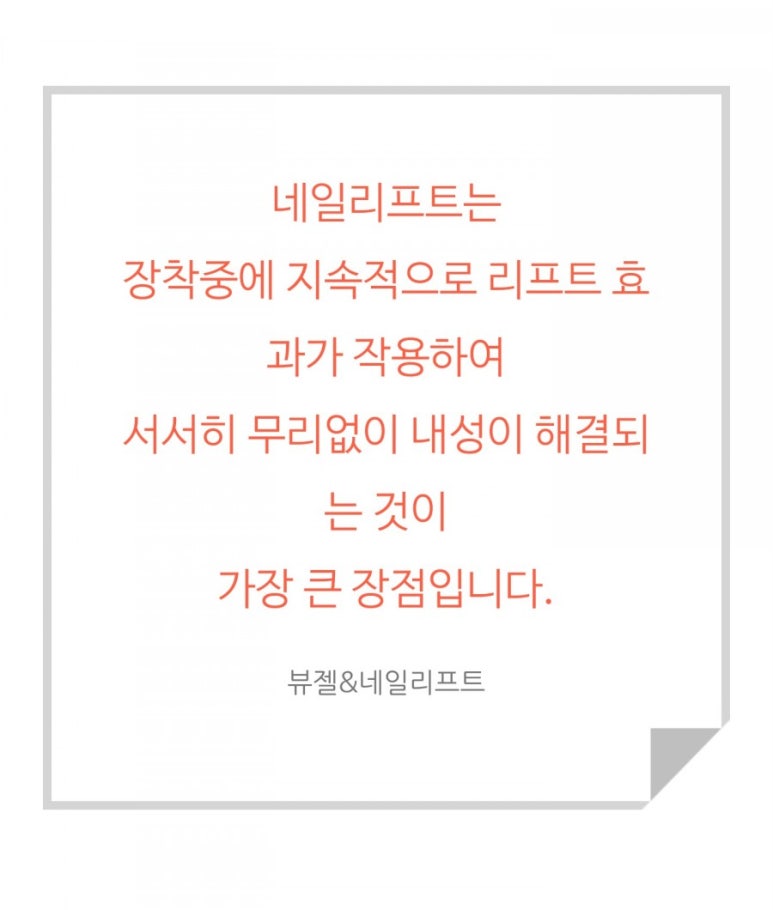 네일에 끌림 이미지