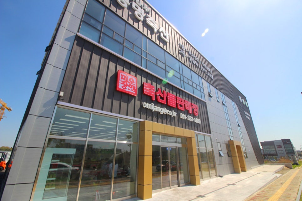 좋은고기 축산물판매장 이미지