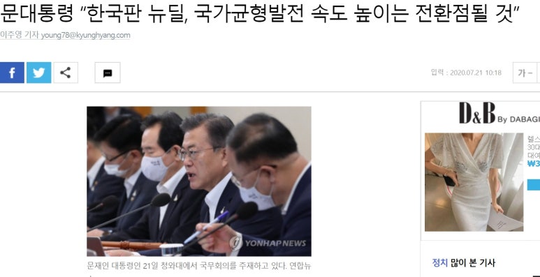 (주)동국S&C 이미지