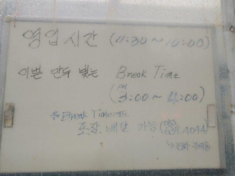 이대원의새우만두 이미지