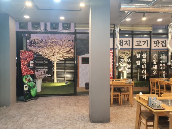 광주상회 이미지