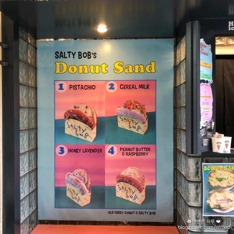 솔티밥 이미지