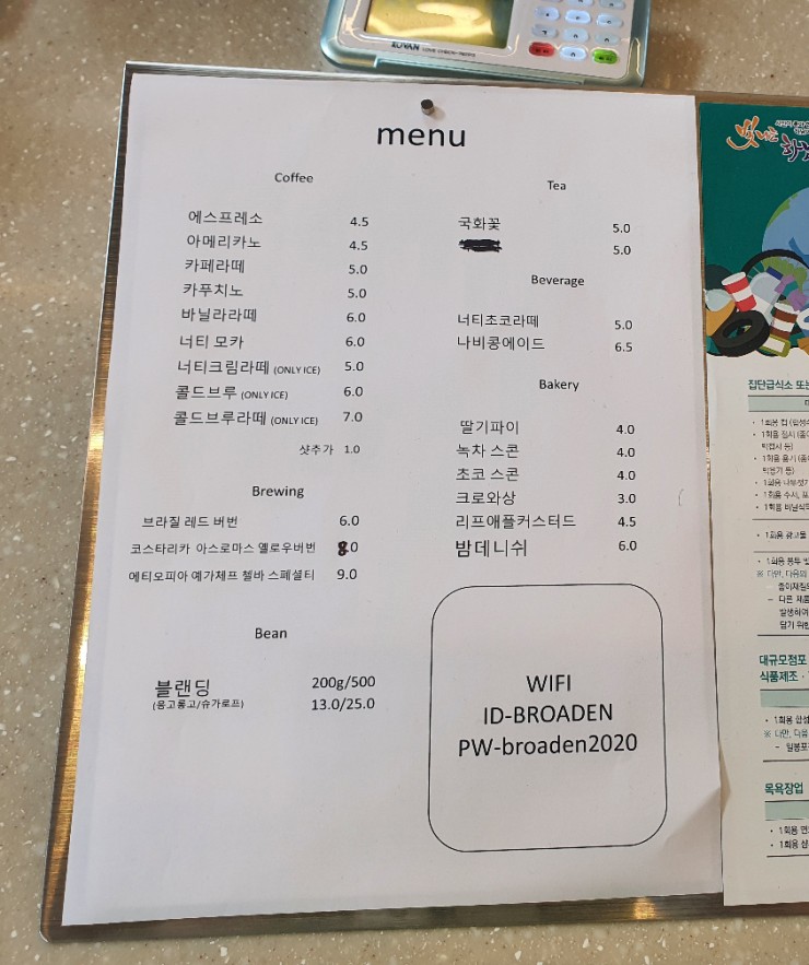 미사컴퍼니 이미지