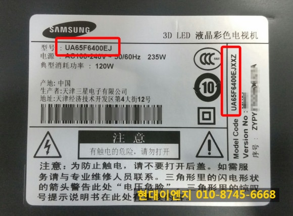 장안이엔지 이미지