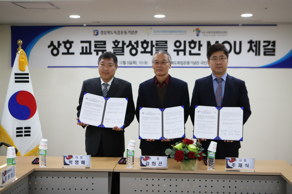 그린종합상사 이미지