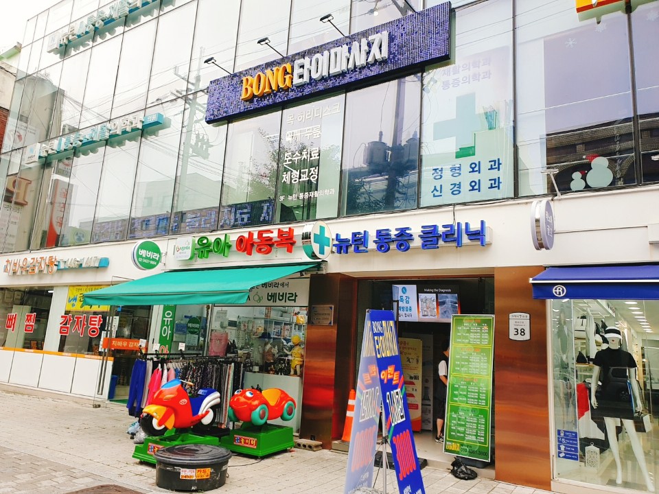 봉타이 이미지