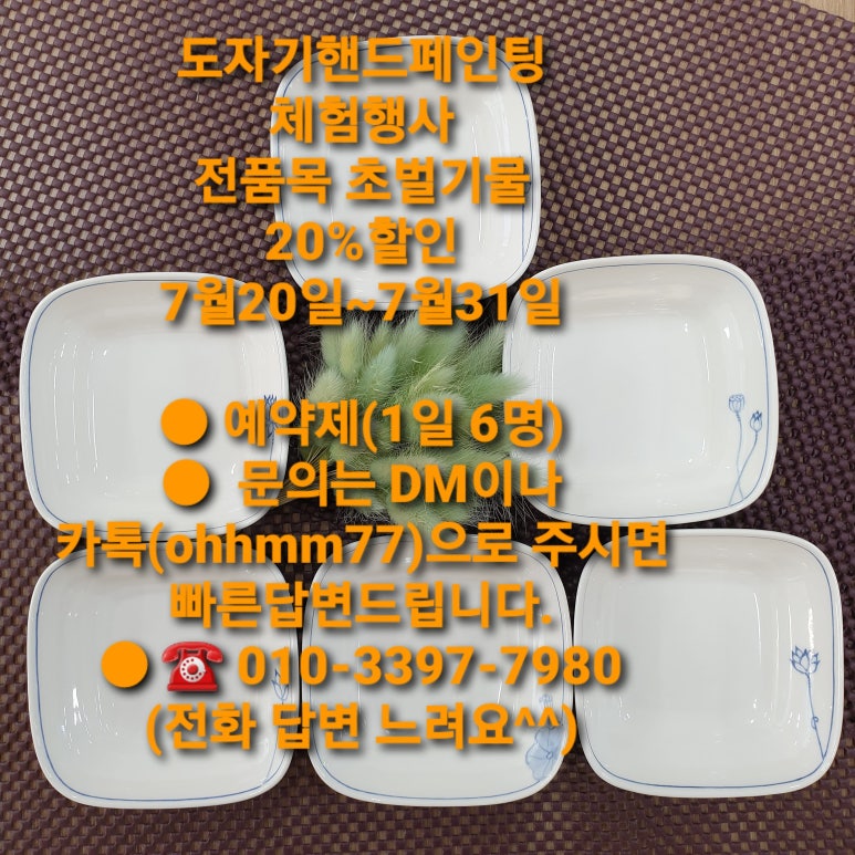 위드클레이 이미지