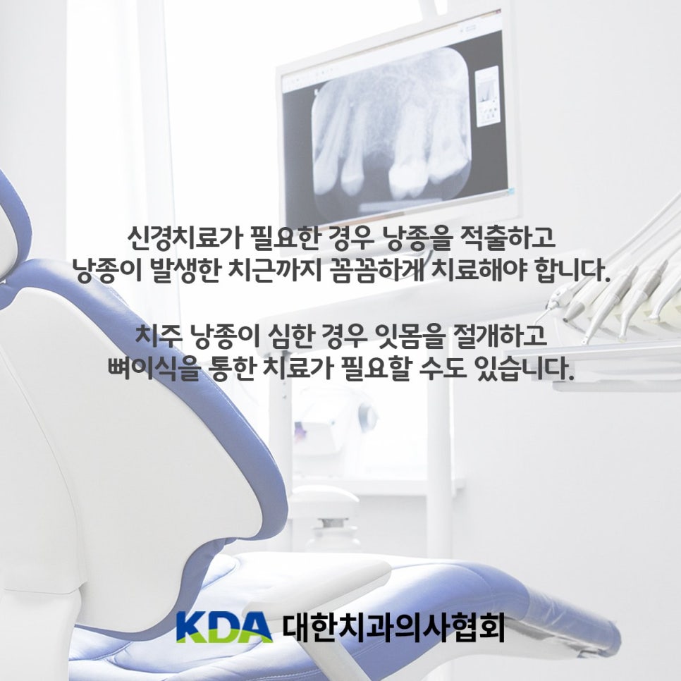 W화이트치과의원 이미지