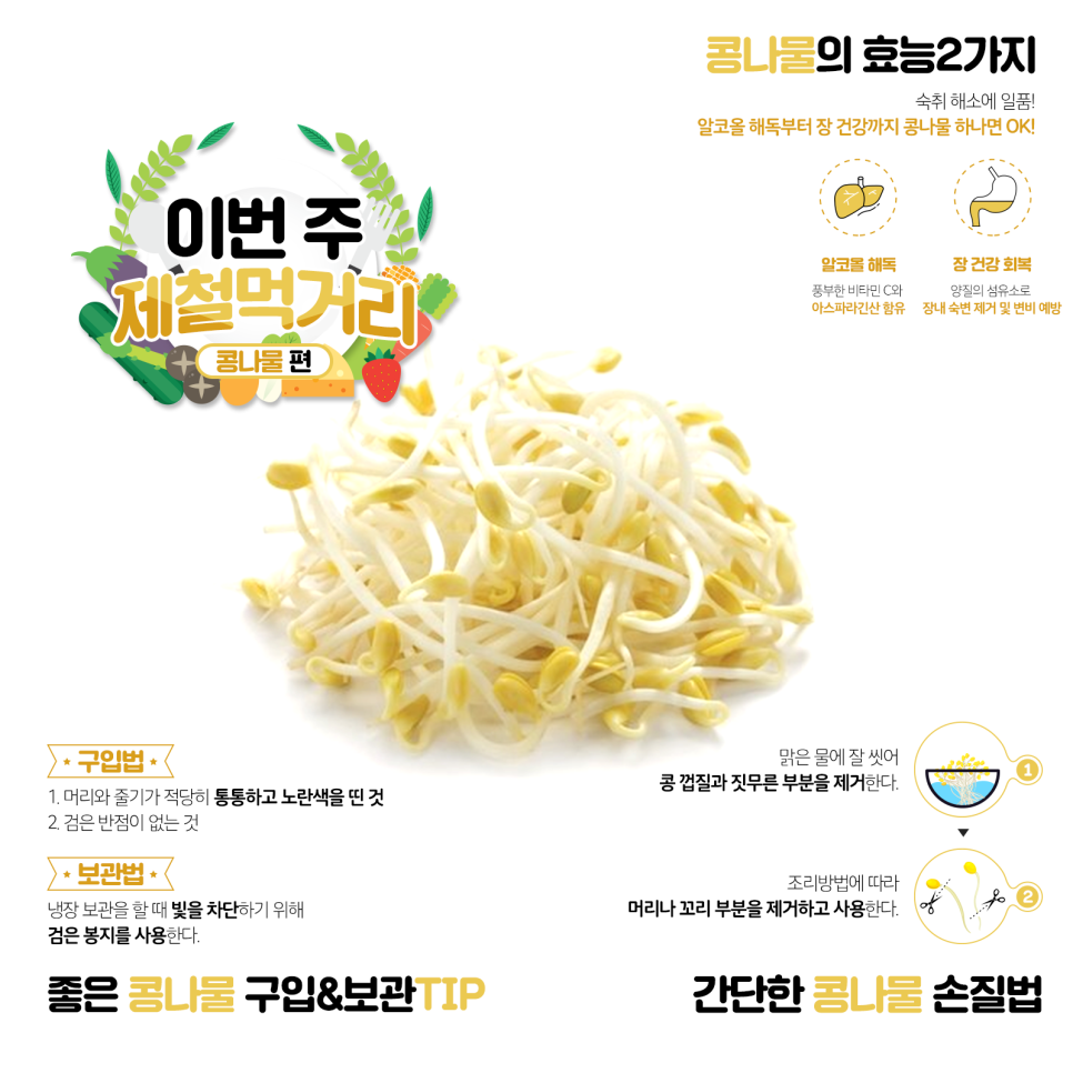 (주)자연이준식품 이미지