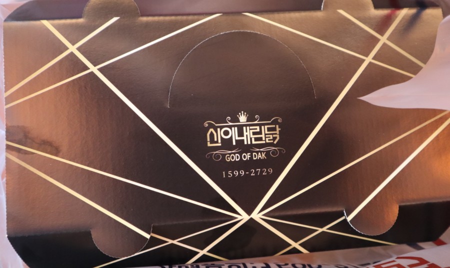 신이내린닭제주 이미지