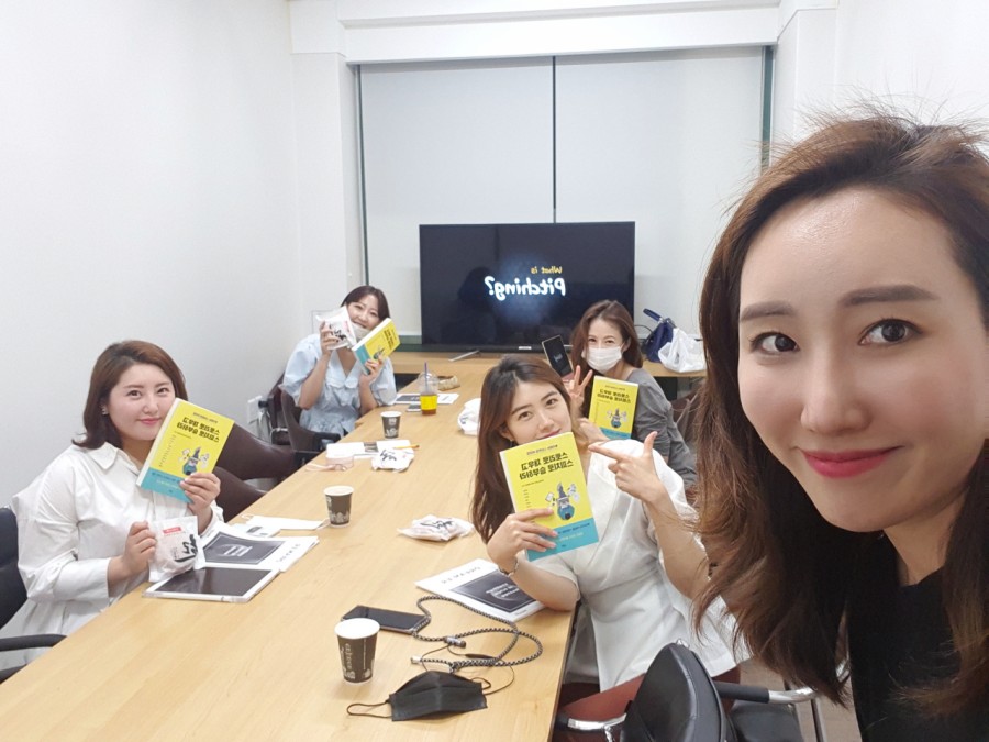 피치교육컨설팅 이미지