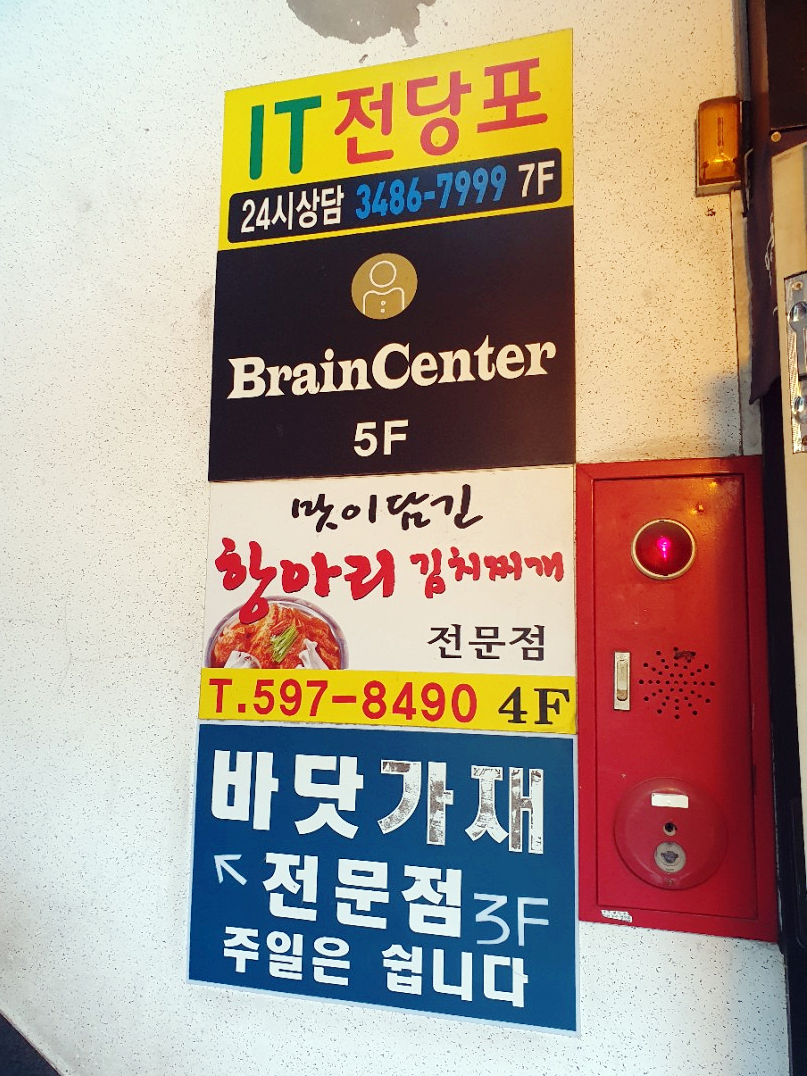 맛이담긴항아리 이미지
