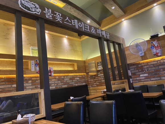꾸꾸루꾸바베큐구월점 이미지