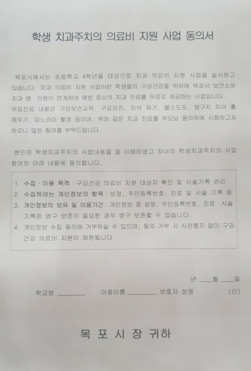 정아나치과의원 이미지