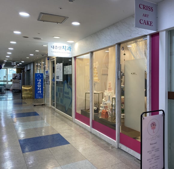 크리스 아트케이크 이미지