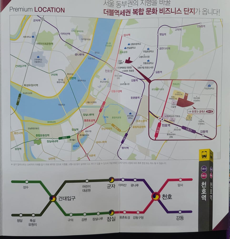 강동프리미엄아울렛 이미지