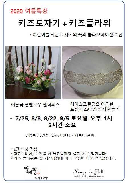 누아즈드힐 이미지