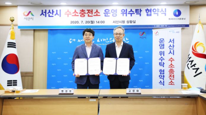 한국가스기술공사서산시수소충전소 이미지