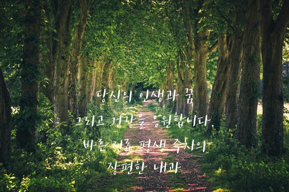 장편한내과의원 이미지
