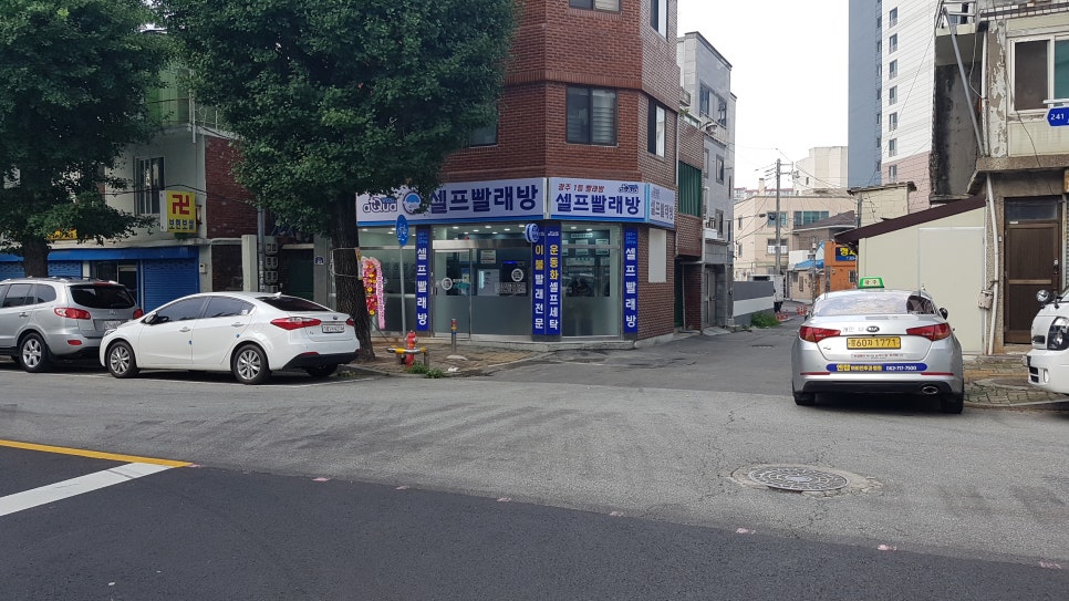 아쿠아워시광주 이미지