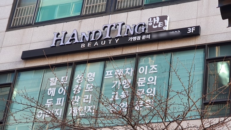수미주라 이미지