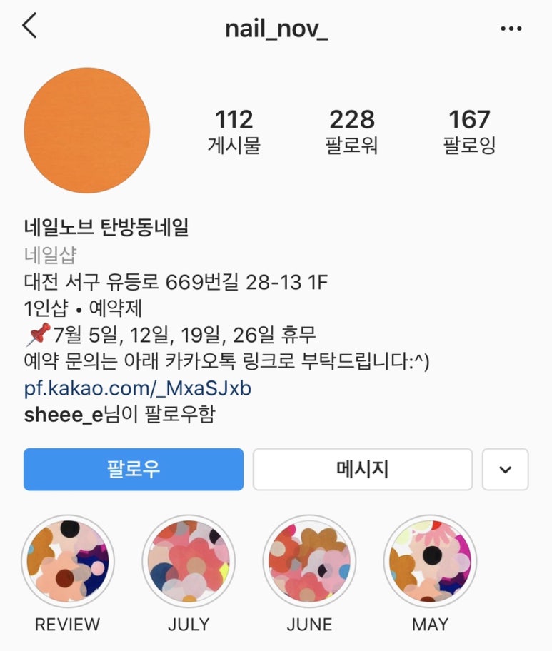 노브네일(nov nail) 이미지