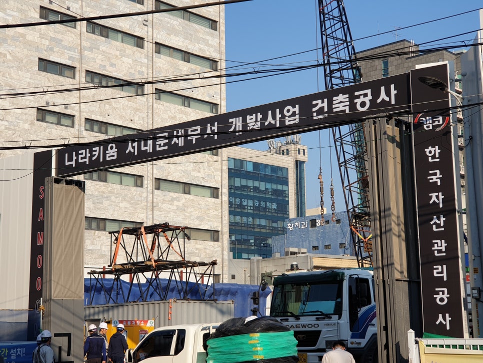 성봉종합건설 이미지