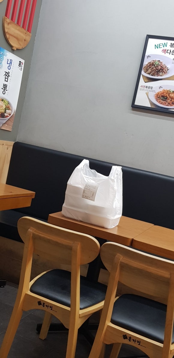 홍짜장군포삼성 이미지