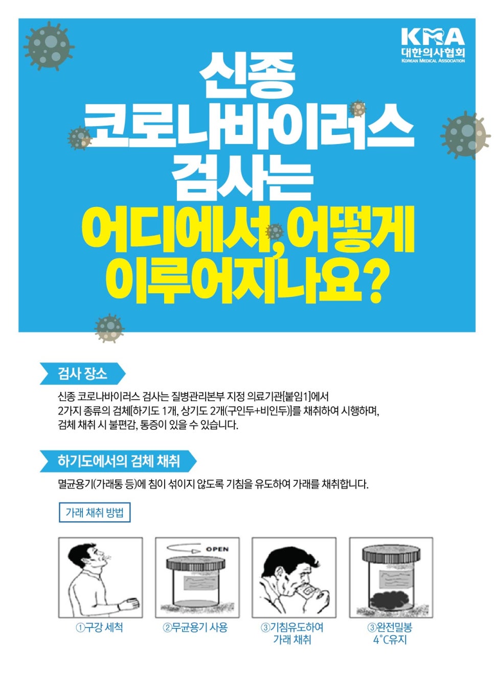 일곡요양병원 이미지