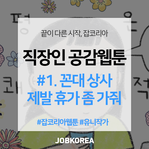 유니상사 이미지
