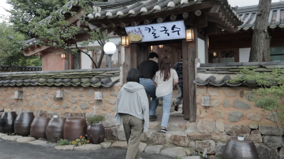 산죽칼국수 이미지