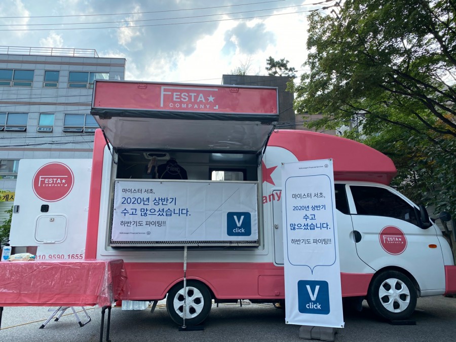미스타푸드 이미지