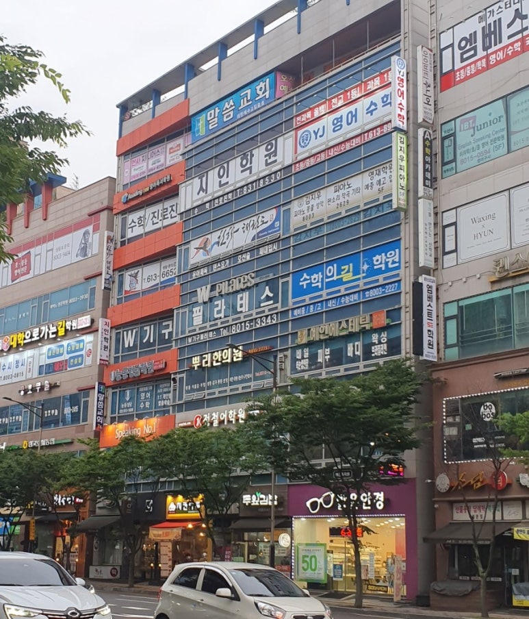 두잎김밥 이미지