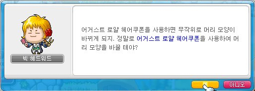 뽑기플렉스 이미지