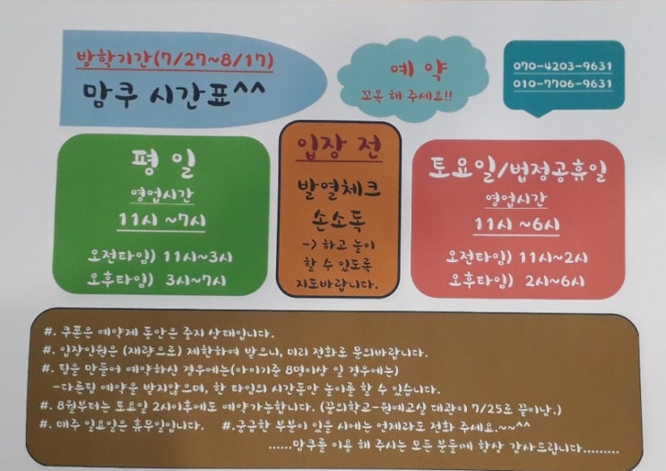 맘쿠 이미지