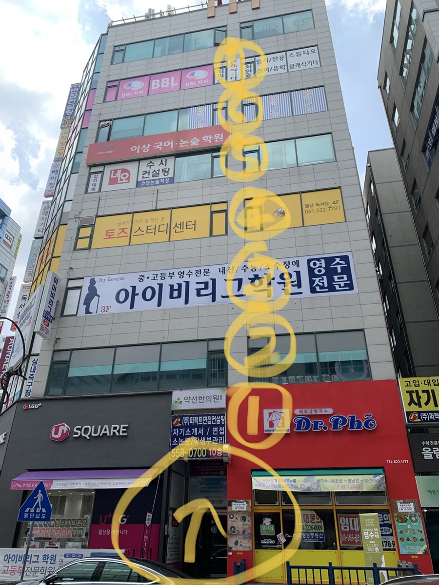 유플러스메디칼 이미지